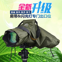 yeud Yueda SLR micro single Canon camera rain cover waterproof cover camera photography raincoat cover