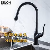Black kitchen sink Hot and cold shower faucet Telescopic all copper sink faucet Pull-out rotatable household