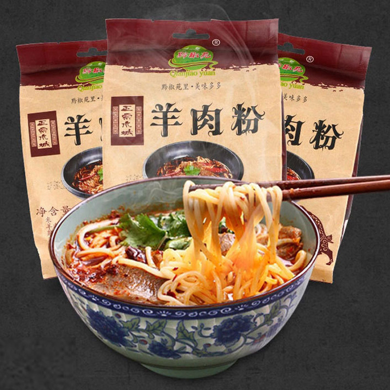Guizhou special rice flour 6 pan water water city raw soup mutton powder convenient for quick food seasoning and mutton powder 
