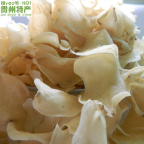 Guizhou specialty farmhouse homemade dried potato chips dried potato chips Guizhou delicious snacks 500g