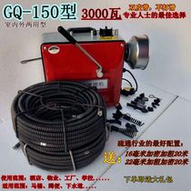 Vigorous God 150 Type Electric Duct Dredge Machine Large Professional Sewer Kitchen Toilet Clogged Dredge Dredge