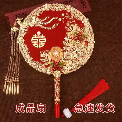 Chinese bride holding flower ancient style photo photo show He clothing Malay coat accessories wedding ceremony Group fan diy material bag