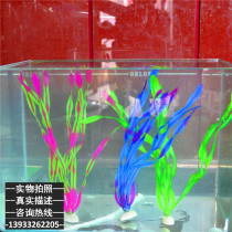 Simulation water grass kelp water grass fish tank decorated with view package fake water grass aquarium decoration plastic grass