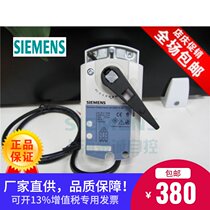 Siemens GDB141 9E GDB161 9E GDB341 9E electric ball valve actuator drivers