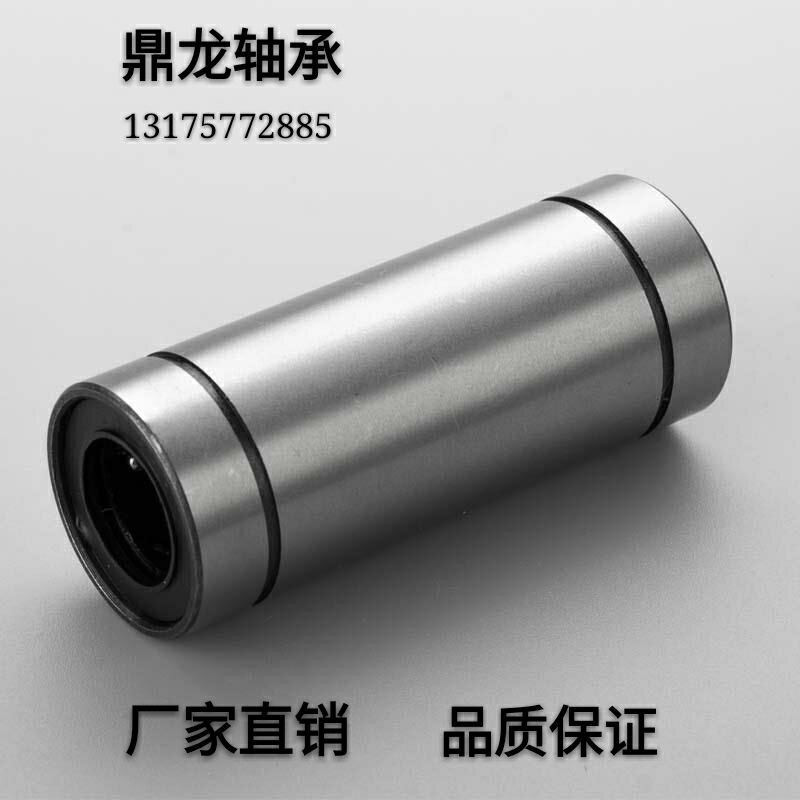 Lengthened straight bearing LM10L LM20L flange ball bearing sliding round guide slider optical axis supporting seat heat sell