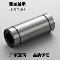 Longed linear bearing LM10L LM20L flange ball sliding round guide rail slider optical axis support seat hot sale