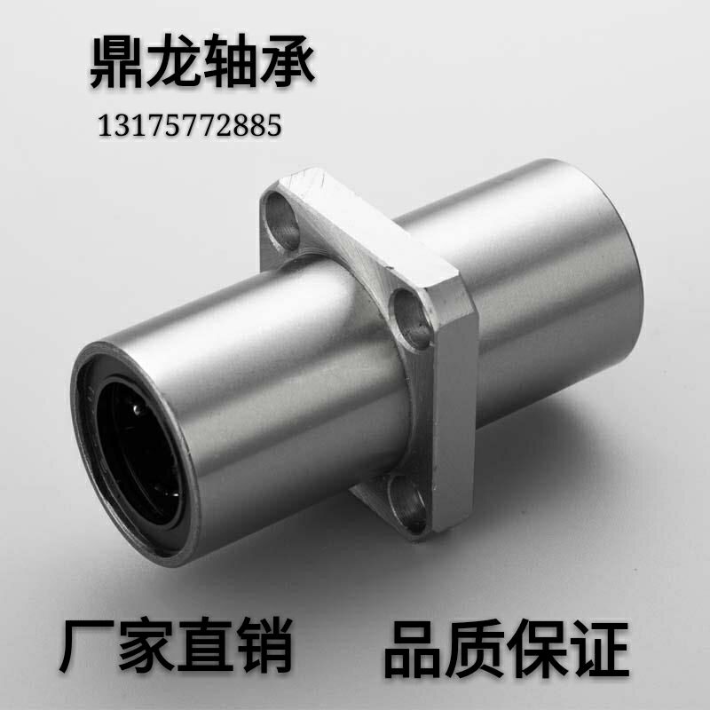 Linear bearing intermediate square lengthened flange LMKC20L Ball bearing sliding optical axis rail support seat hot sell