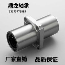 Linear bearing middle square extended flange LMKC20L ball sliding optical axis guide rail support seat hot sale