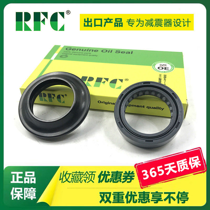 Applicable Loncin motorcycle parts Jinlong GP150-56 (GP150)Front shock absorber oil seal Fork oil seal