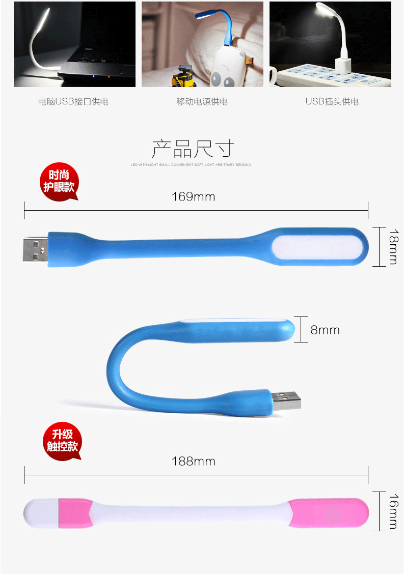 Lampe USB - Ref 376208 Image 23