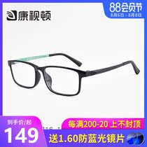 Conston 14g ultra-light myopia eyeglass frame unisex ultra-tough plastic steel optical eyeglass frame P8874