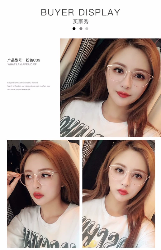 Kính gọng kính đỏ nữ sinh viên gọng tròn gọng kính gọng nhỏ có thể được trang bị kính chống ánh sáng phẳng