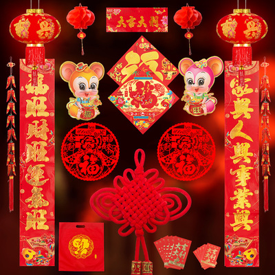 2020鼠年春联过年对联大礼包