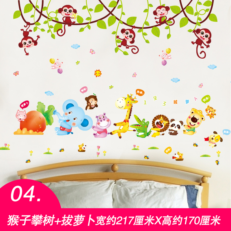 Cartoon Tree House Wall Sticker Baby Room Wall Decoration Art Decals Mura WU