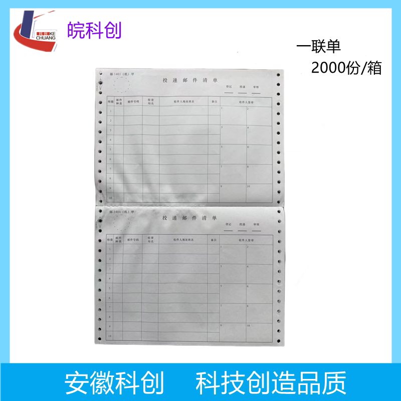 Delivery Email List Postal Post Office Delivery List Email List Delivery Email List Postal Post Office Delivery List Email List