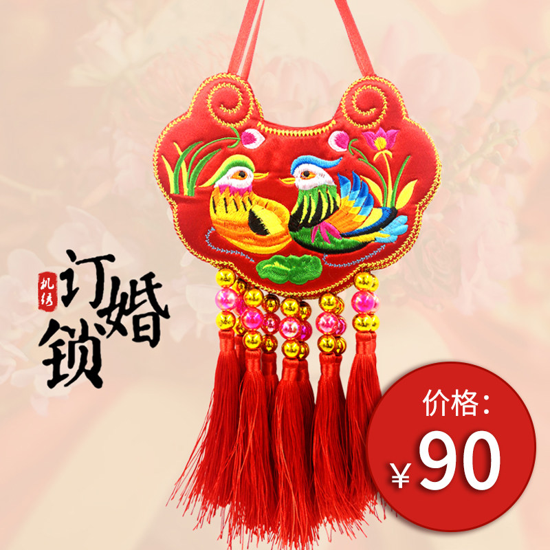 Qingyang sachet hand-embroidered mandarin duck lock concentric lock engagement special wedding wedding supplies wedding