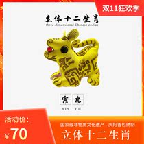 Qingyang sachet zodiac embroidery three-dimensional ornaments folk handicrafts birthday festival