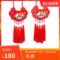 Qingyang sachet elder birthday gift birthday gift pure handmade special handicraft live mouth silk bag