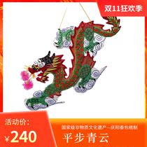 Mid-Autumn Festival Qingyang sachet folk embroidery handicraft Chinese style pendant festival gift personal collection