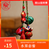 Qingyang sachet wormwood mosquito repellent traditional sachet childrens gift car bag pendant anti-mosquito gift