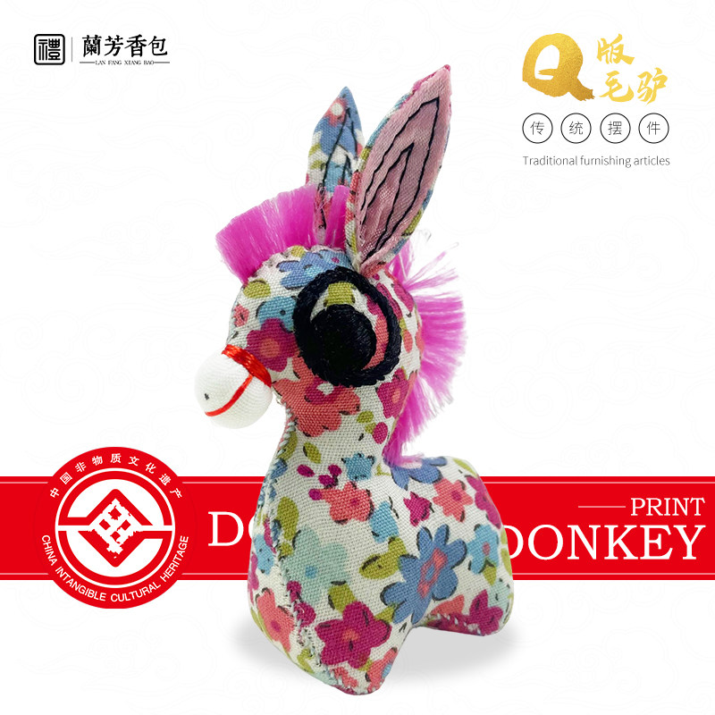 Mid-Autumn Festival Qingyang sachet pure handmade characteristic folk mobile phone key pendant intangible cultural heritage product children's gift