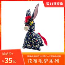 Qingyang sachet Liu Lanfang flower cloth donkey handmade holiday birthday gift bedside desk three-dimensional pendulum
