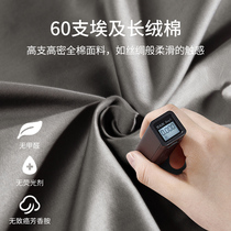 60 satin cotton fitted sheet Single piece cotton plush cotton Simmons protective cover Optional sheets duvet cover pillowcase