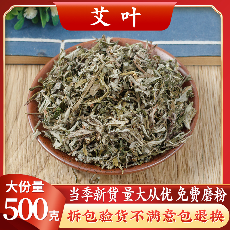 Medicinal herbs Ayegrass Grass Red Flowers for pregnant women Children soak in a bath with 500g batches of hair