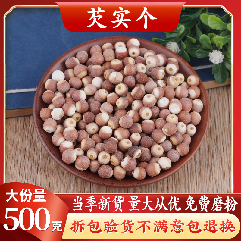 Euryuryreal dry goods Fresh farmhouse self-producing wild tzechens Chicken Head Owes Real to Real Barley Rice Another Sold Red Beans of the Red Bean Pearl Barley 500g