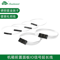 Motherboard Jumper Case Panel Line Control IO Wire Silver Plated Switch Machine Line Host USB Audio Signal Indication Line