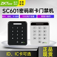 ZKTECO Энтропийная базовая карта Пароль Электронный Электронный Контроль доступа ВСЕ -В -ОДНОЙ Система управления доступом установить стеклянную дверь SC601B