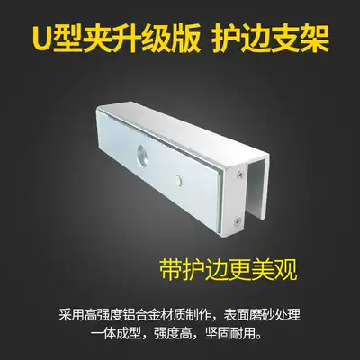 Upgraded 280KG magnetic lock U clamp 280kg magnetic lock U bracket glass door entrainment frame