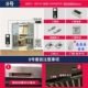 № 8 Shuangmen деревянные ворота [можно открыть внутри и снаружи]