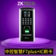 Центральный контроль F7Plus+IC кредитная карта