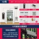№ 10 Shuangmen деревянная дверь железная дверь [снаружи+L кронштейн]