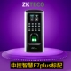 Стандарт центрального управления f7plus