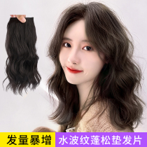 Hair pad additional hair volume fluffer on both sides of one piece simulation wig patch head replacement female curly hair pad hair root