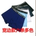 Thanh niên nam đẹp trai boyshort cotton nam thanh niên cotton boxer quần giữa eo quần dưới Nam giới