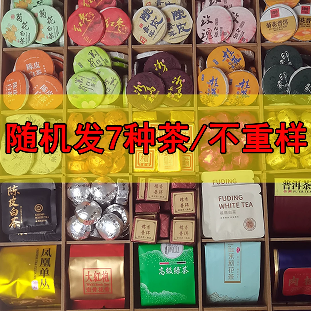Подарочный набор чая Pu-erh — красный (чёрный), белый и ароматизированный чай в подарочной коробке с пакетиками