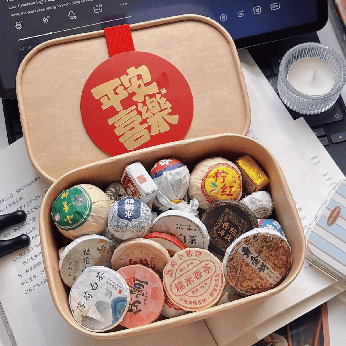 Подарочный набор чая Pu-erh — красный (чёрный), белый и ароматизированный чай в подарочной коробке с пакетиками