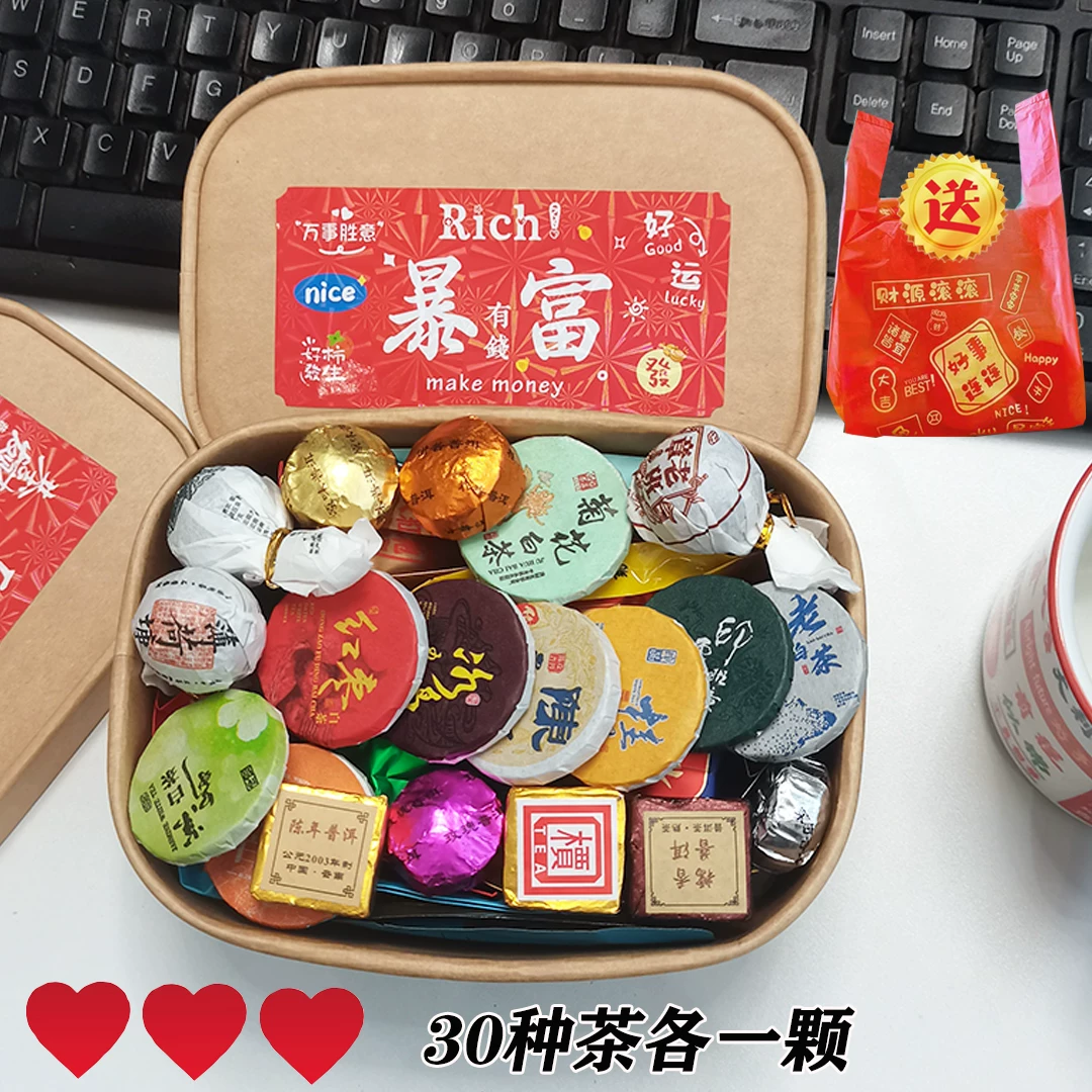 Подарочный набор чая Pu-erh — красный (чёрный), белый и ароматизированный чай в подарочной коробке с пакетиками