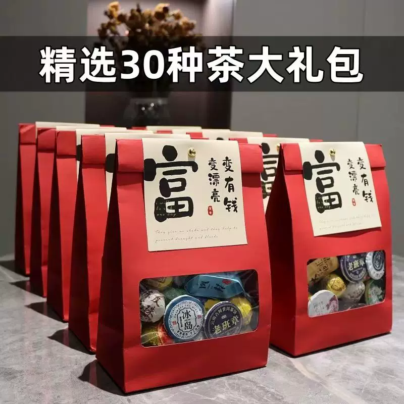 Подарочный набор чая Pu-erh — красный (чёрный), белый и ароматизированный чай в подарочной коробке с пакетиками