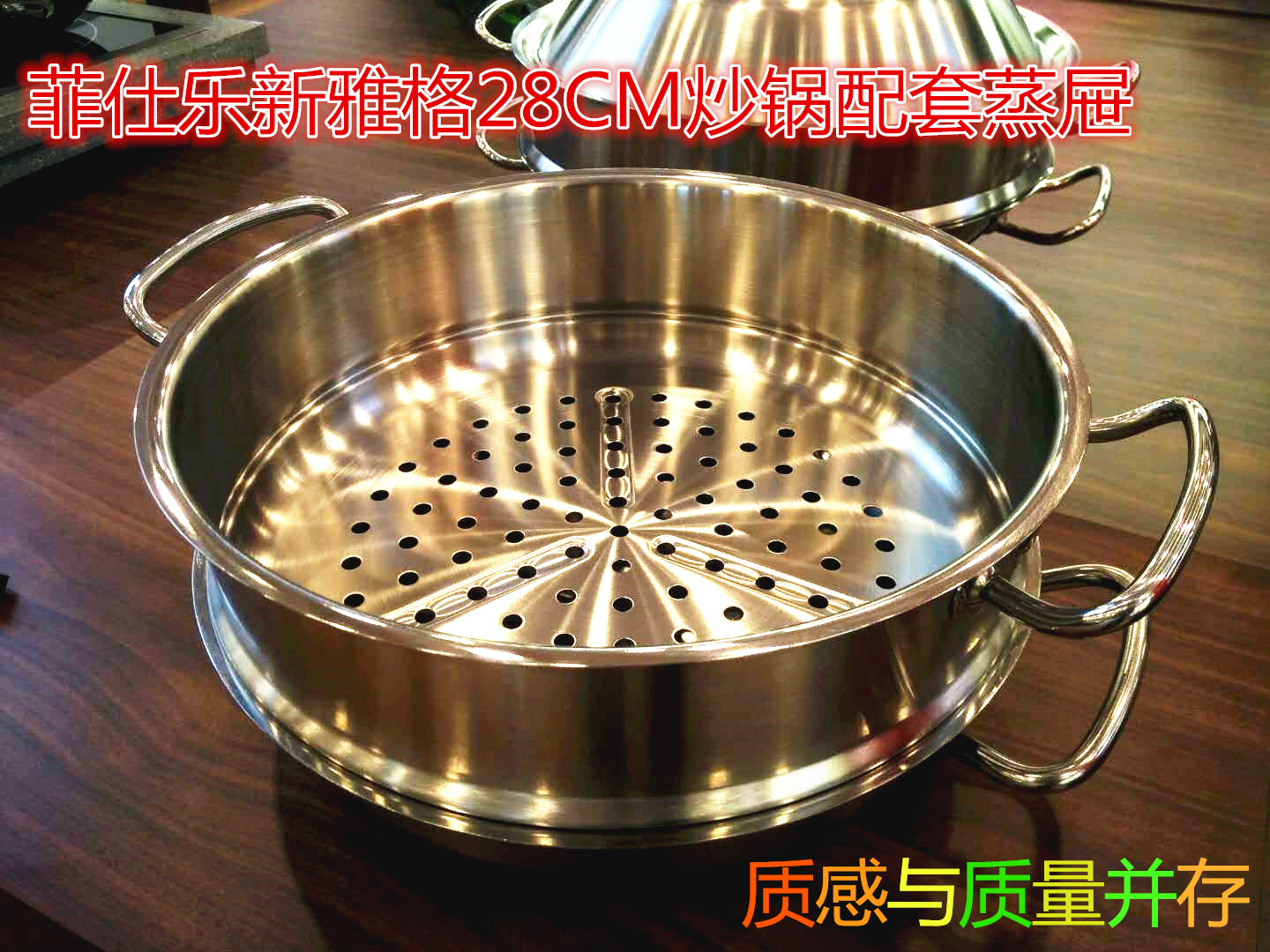 Fissler Fissler Jacz 28 30 cm fried pot cage steamer cage cage