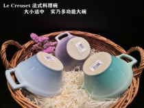 (France) Cool 17cm stoneware Porcelain Bowl Pull Noodles Large Bowl Saladish Vegetable Soup Home Color French Style Cuisine Dining Bowl