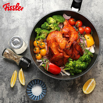 German feisle fissler small King Kong 242628cm non-stick frying pan pan deep wok imported
