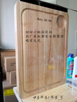 National Bank of Italy Fei sister brand produced log cutting board rubber wood board solid wood cutting board solid wood cutting board strong