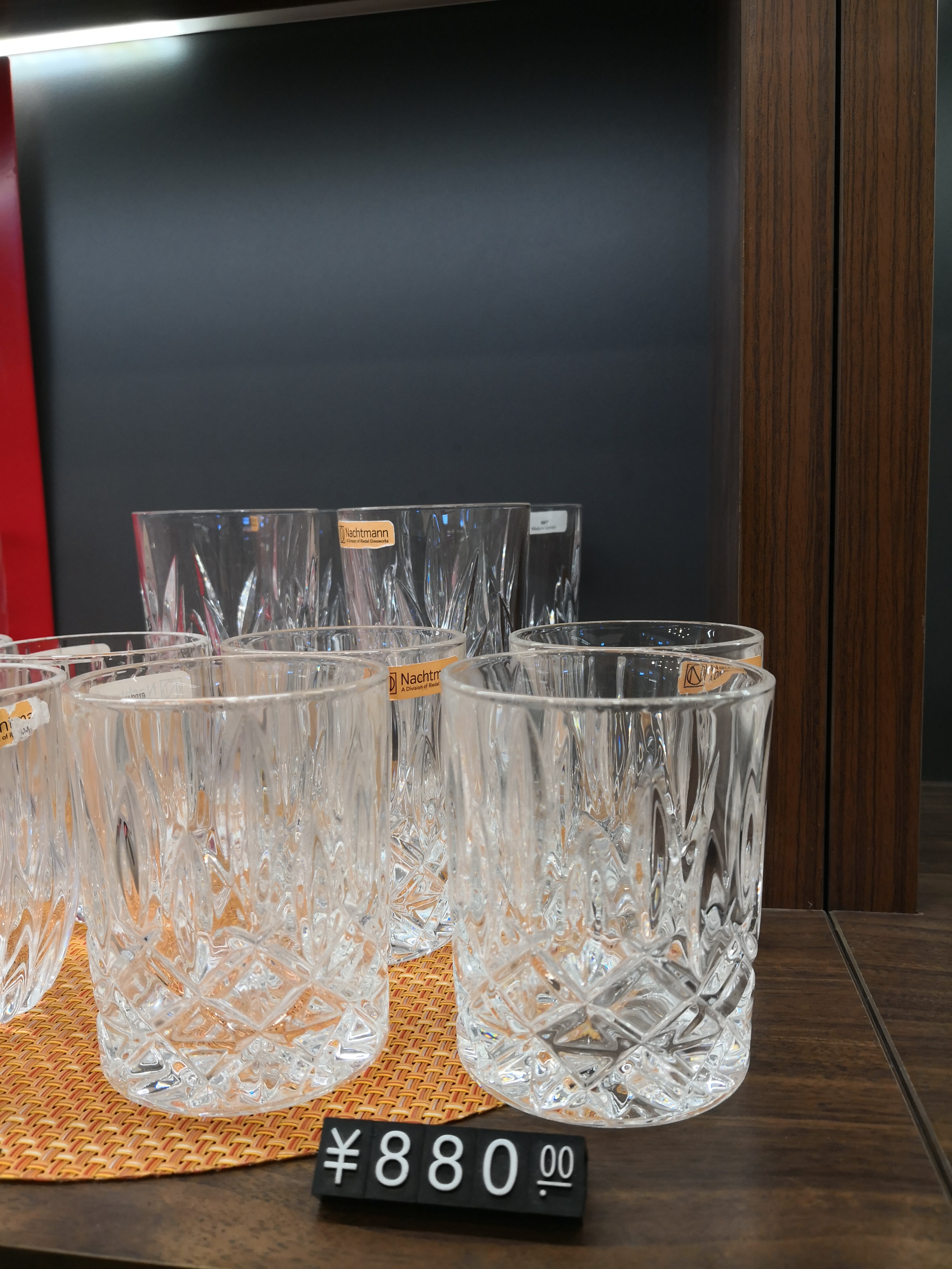 German nehmann NACHTMANN Nobelles cold water cup whisky cup of four imported wine glasses mug