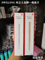 German double standers metal chopsticks Home Stainless steel portable moisture-proof and mildew-proof Chopsticks Spoon Spoon Dining Spoon