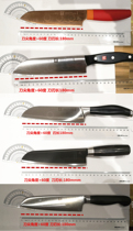 German Shuanglian National Bank Pure (German import) Olin PROPOLLUX multi-purpose knife