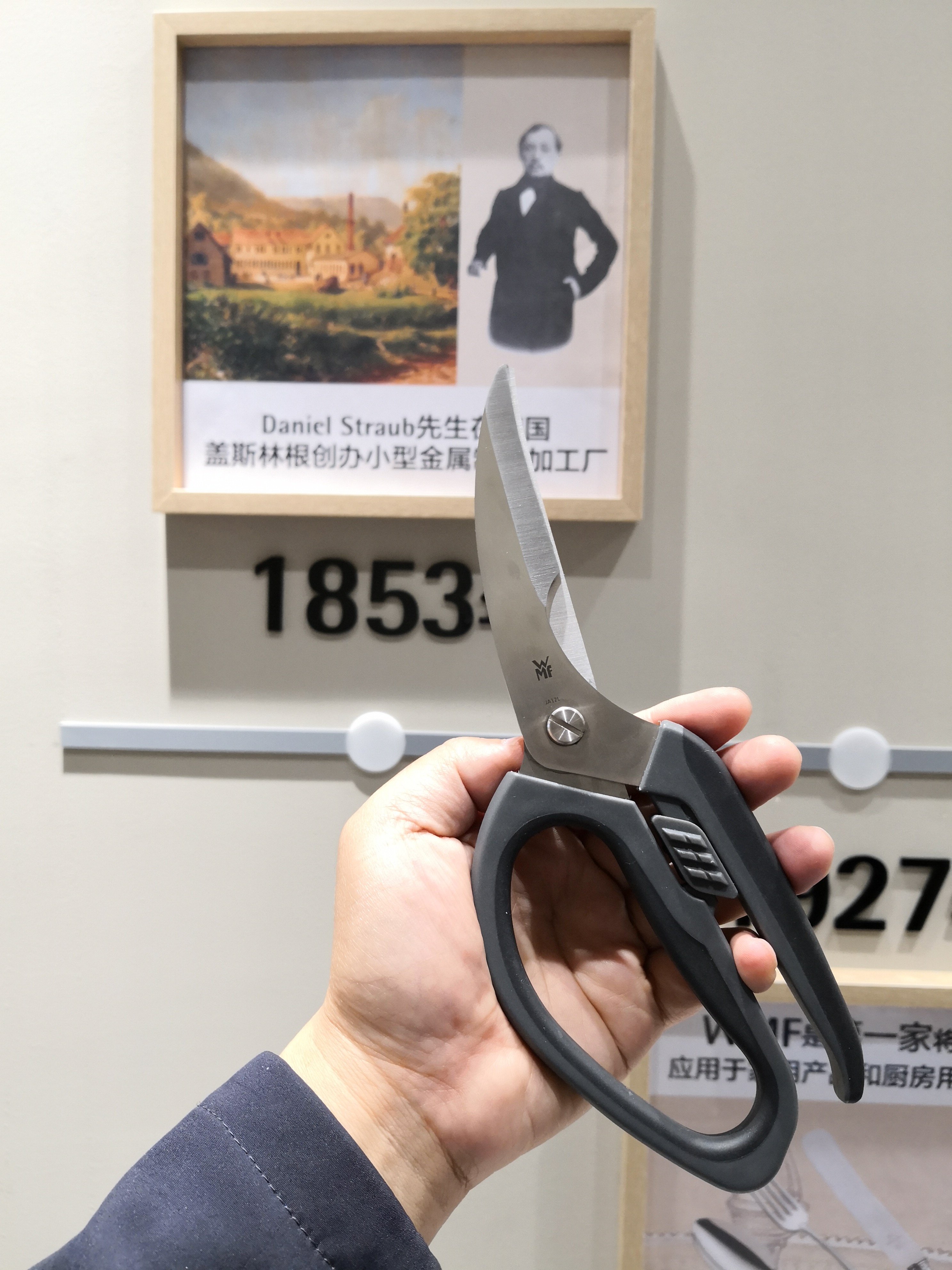 Germany imports WMFWMF chicken scissors kitchen powerful chicken skeleton skeleton stainless steel scissors